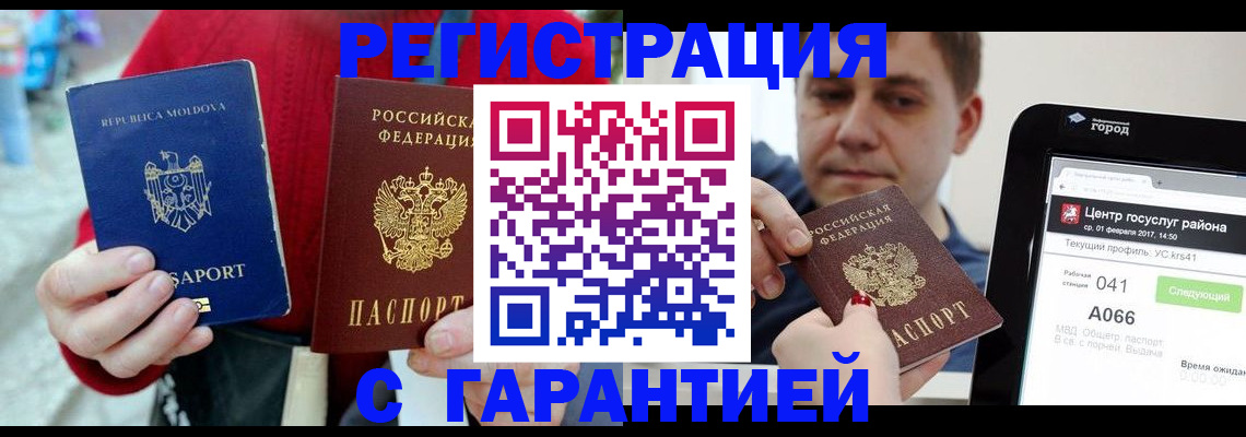 форма 3 в Нарьян-Маре