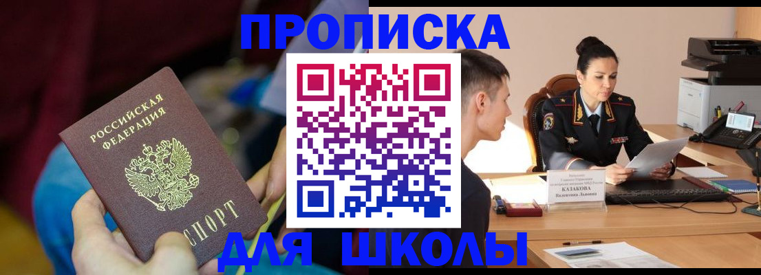 прописка иностранных граждан в Нарьян-Маре